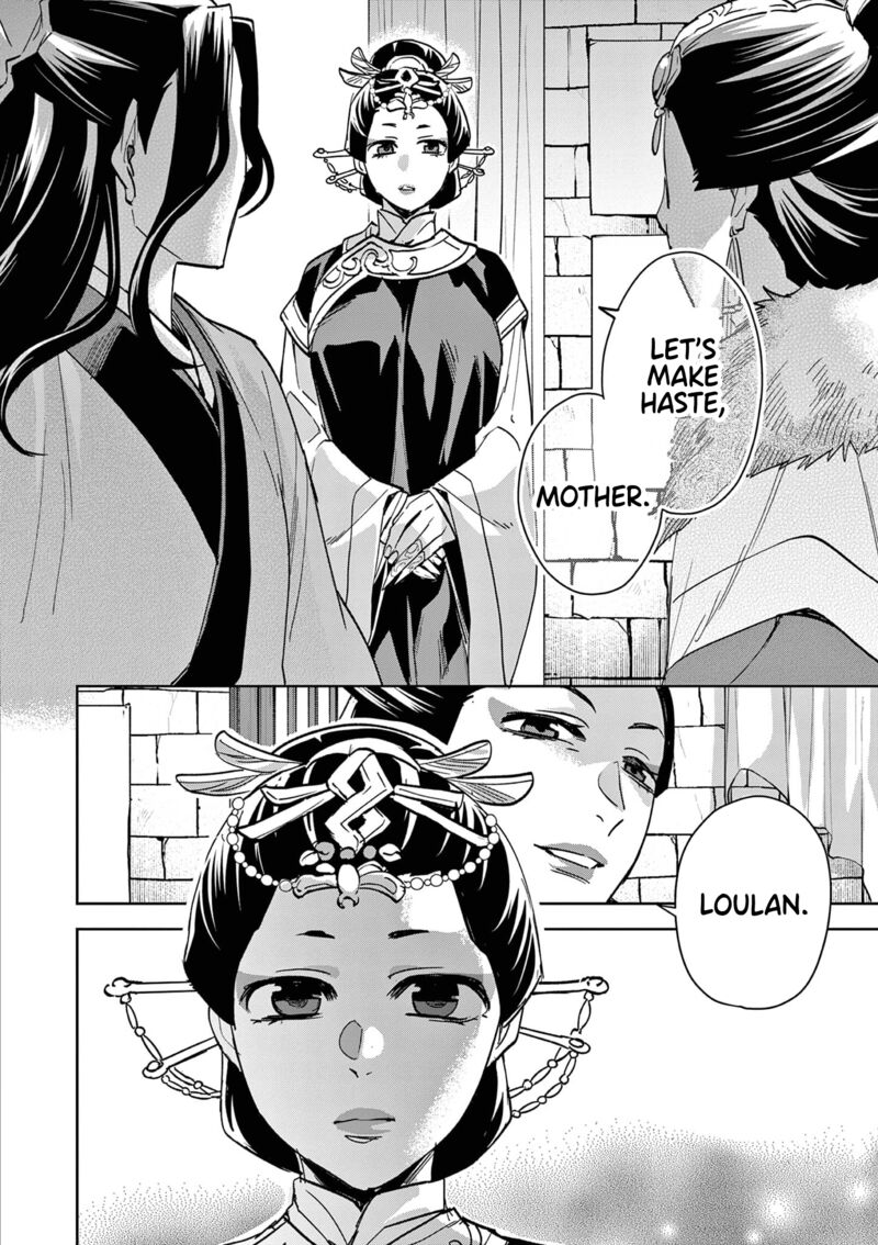 Kusuriya No Hitorigoto Maomao No Koukyuu Nazotoki Techou 68 4