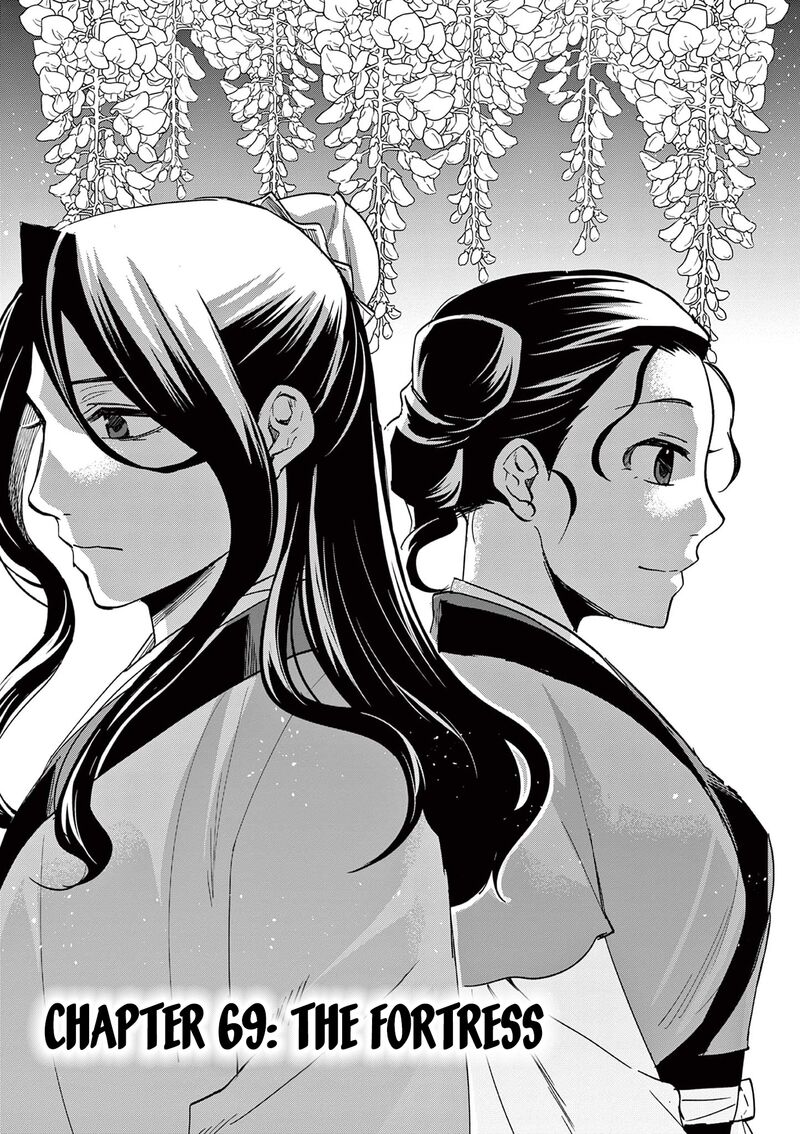 Kusuriya No Hitorigoto Maomao No Koukyuu Nazotoki Techou 69 1