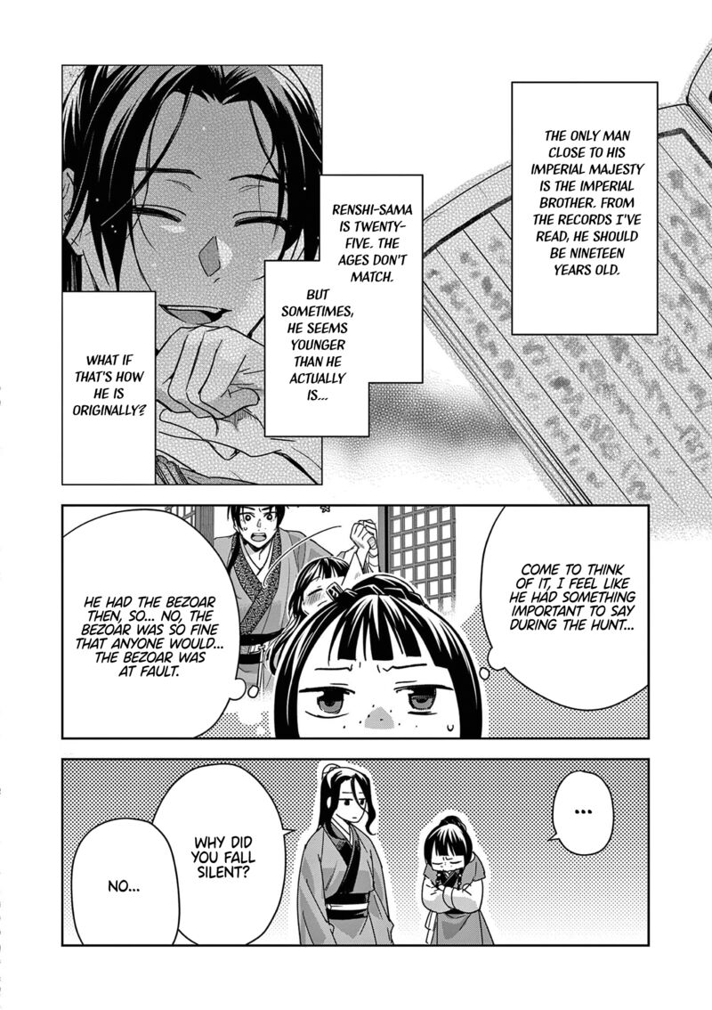 Kusuriya No Hitorigoto Maomao No Koukyuu Nazotoki Techou 69 10