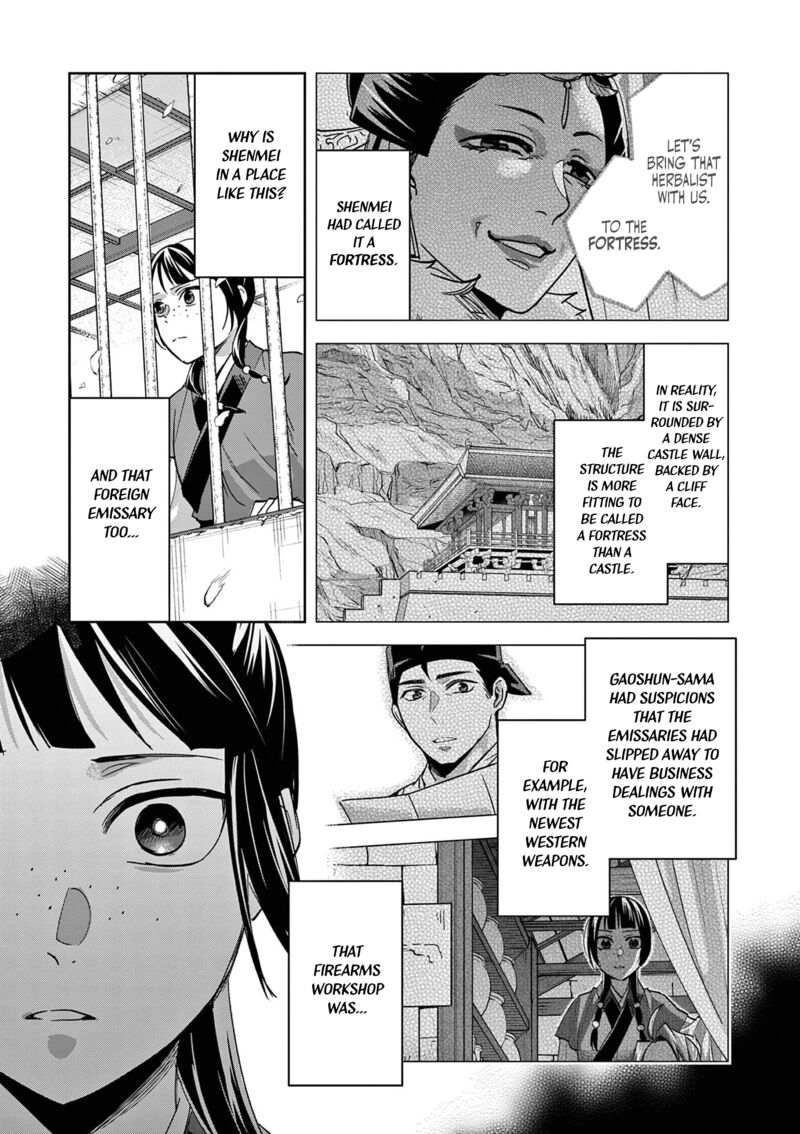 Kusuriya No Hitorigoto Maomao No Koukyuu Nazotoki Techou 69 12