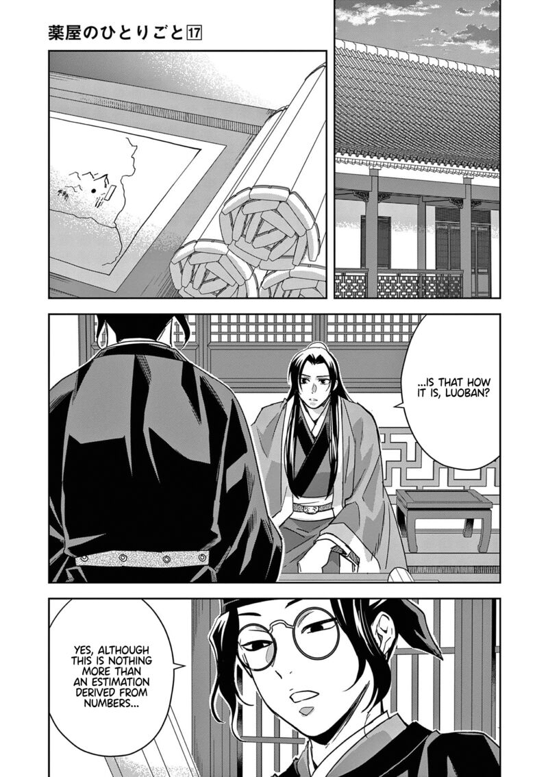Kusuriya No Hitorigoto Maomao No Koukyuu Nazotoki Techou 69 17