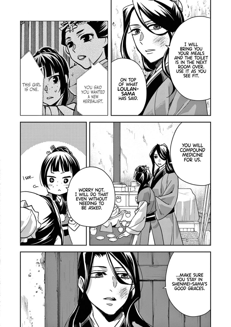 Kusuriya No Hitorigoto Maomao No Koukyuu Nazotoki Techou 69 2