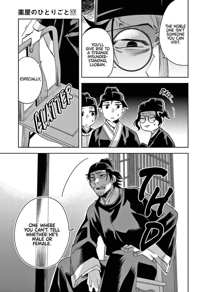 Kusuriya No Hitorigoto Maomao No Koukyuu Nazotoki Techou 69 21