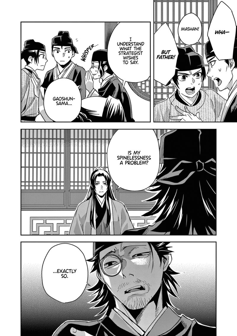 Kusuriya No Hitorigoto Maomao No Koukyuu Nazotoki Techou 69 22