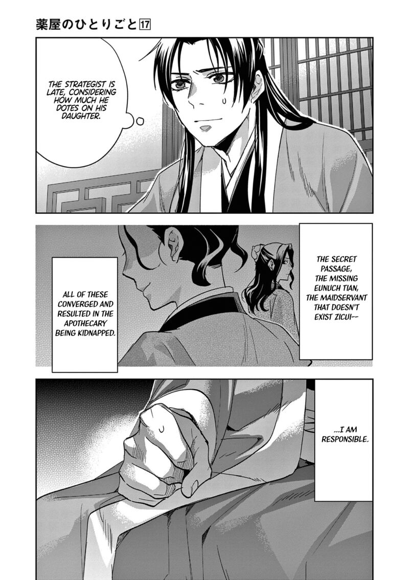 Kusuriya No Hitorigoto Maomao No Koukyuu Nazotoki Techou 69 23