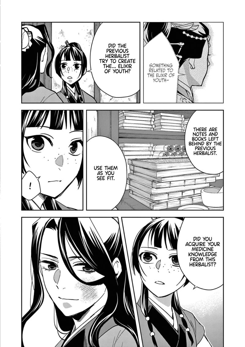 Kusuriya No Hitorigoto Maomao No Koukyuu Nazotoki Techou 69 4