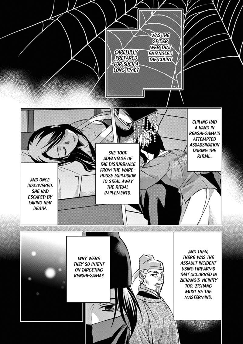 Kusuriya No Hitorigoto Maomao No Koukyuu Nazotoki Techou 69 5