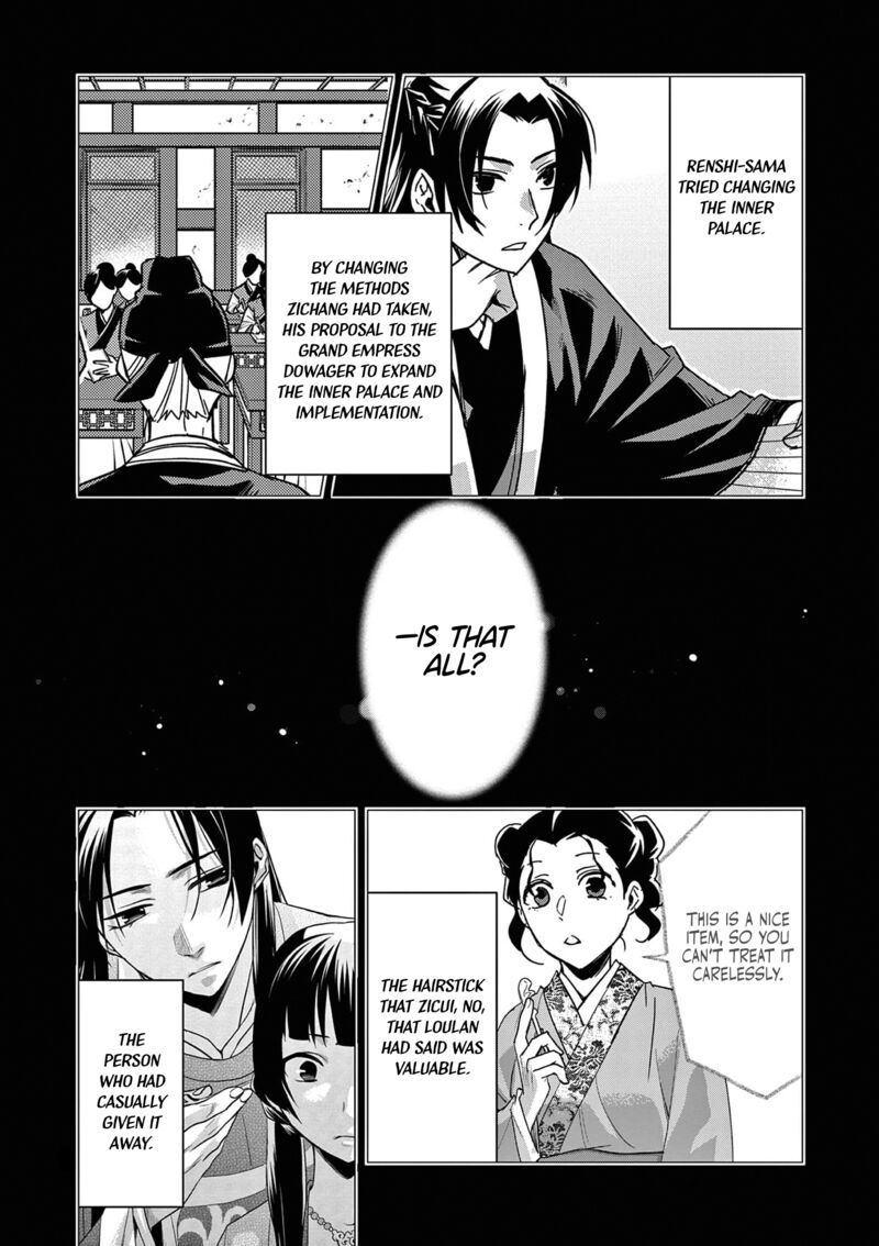 Kusuriya No Hitorigoto Maomao No Koukyuu Nazotoki Techou 69 6
