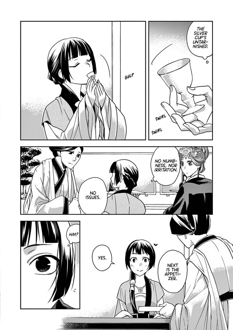 Kusuriya No Hitorigoto Maomao No Koukyuu Nazotoki Techou 7 11