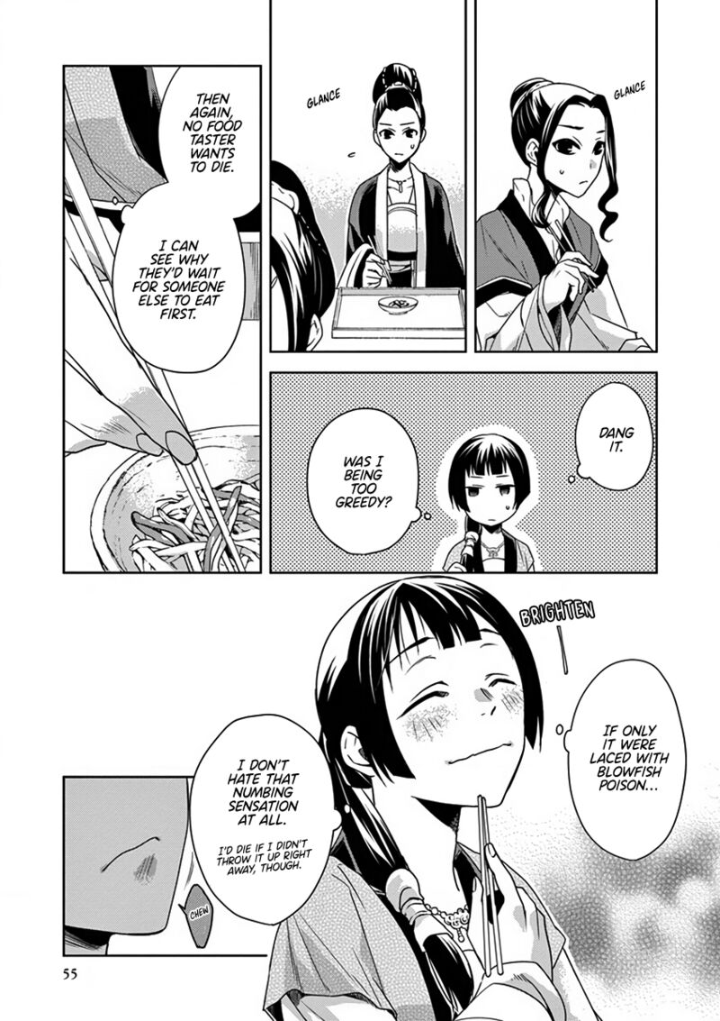 Kusuriya No Hitorigoto Maomao No Koukyuu Nazotoki Techou 7 12