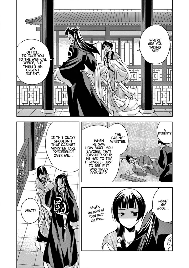 Kusuriya No Hitorigoto Maomao No Koukyuu Nazotoki Techou 7 23