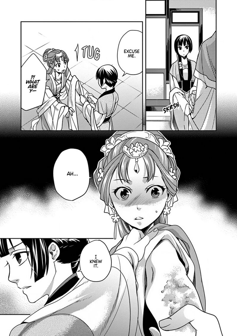 Kusuriya No Hitorigoto Maomao No Koukyuu Nazotoki Techou 7 27