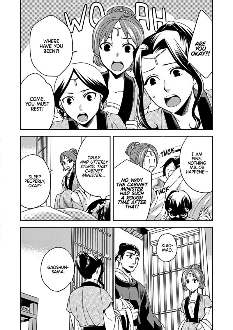 Kusuriya No Hitorigoto Maomao No Koukyuu Nazotoki Techou 7 32