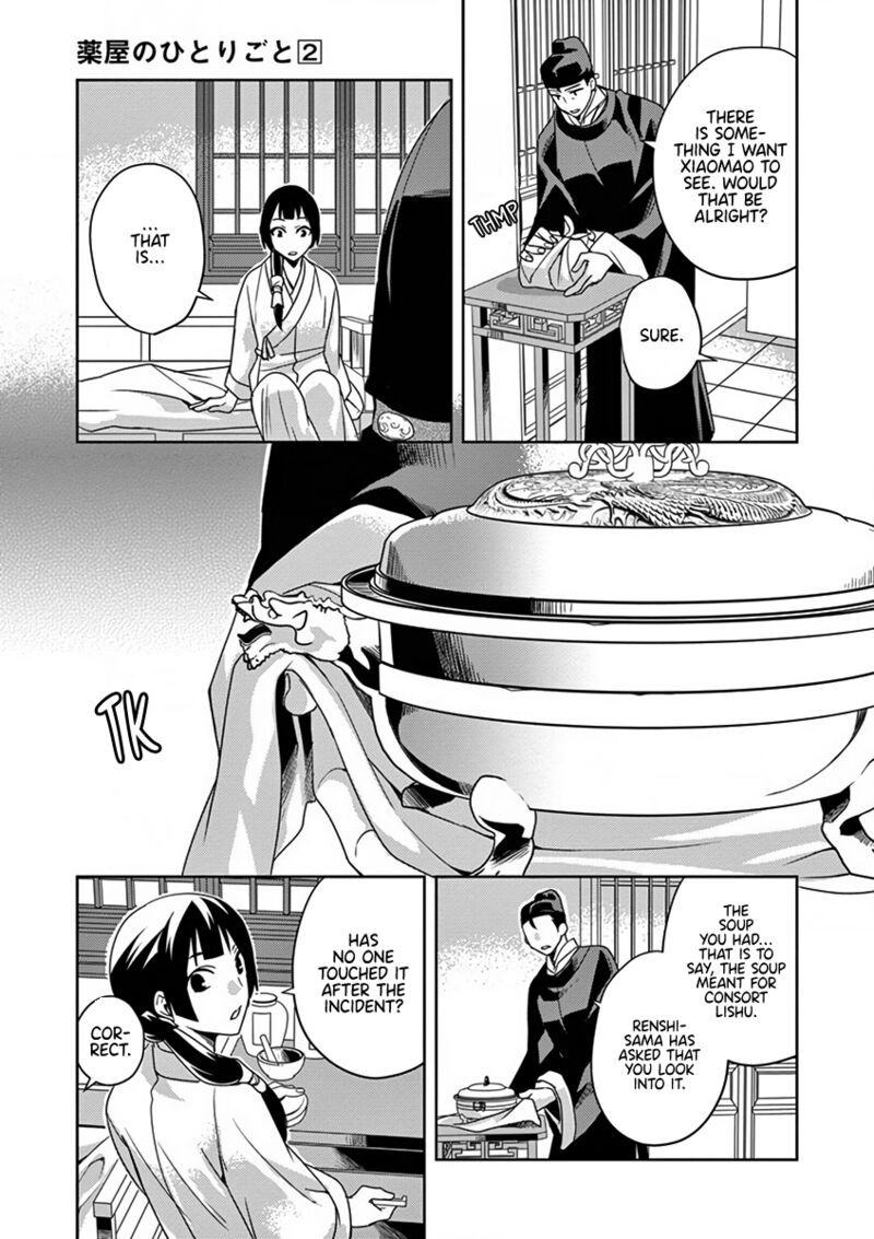 Kusuriya No Hitorigoto Maomao No Koukyuu Nazotoki Techou 7 33