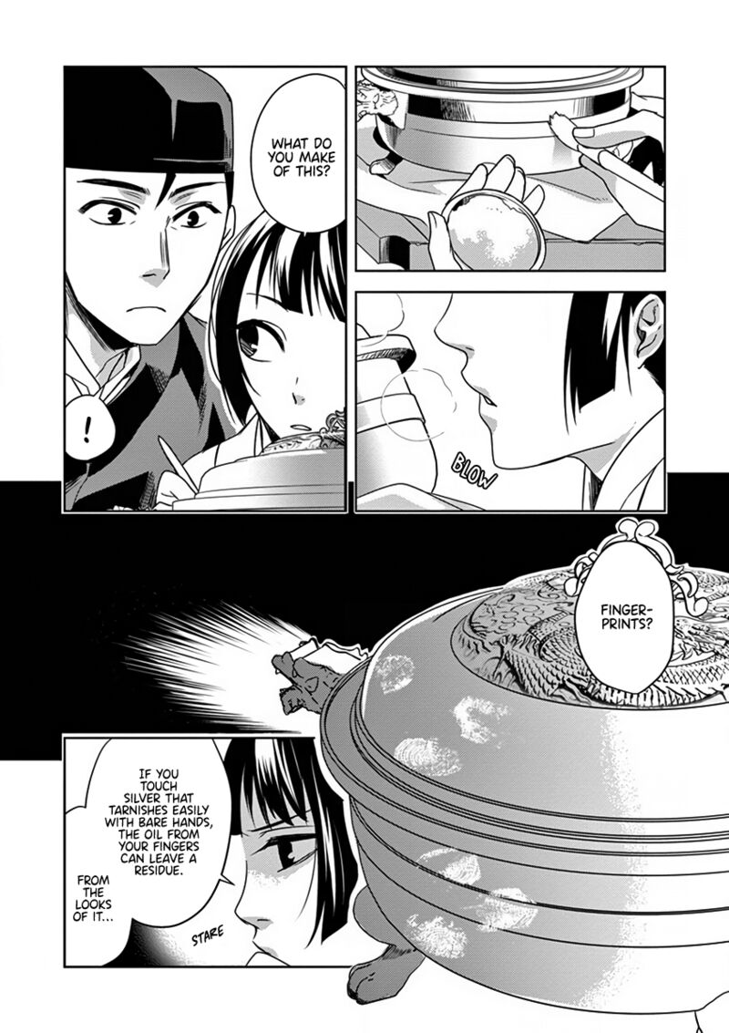Kusuriya No Hitorigoto Maomao No Koukyuu Nazotoki Techou 7 34