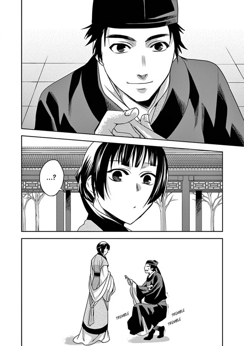 Kusuriya No Hitorigoto Maomao No Koukyuu Nazotoki Techou 7 5