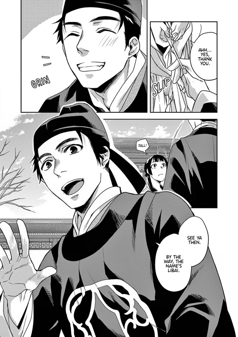 Kusuriya No Hitorigoto Maomao No Koukyuu Nazotoki Techou 7 6