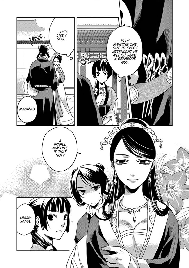 Kusuriya No Hitorigoto Maomao No Koukyuu Nazotoki Techou 7 7