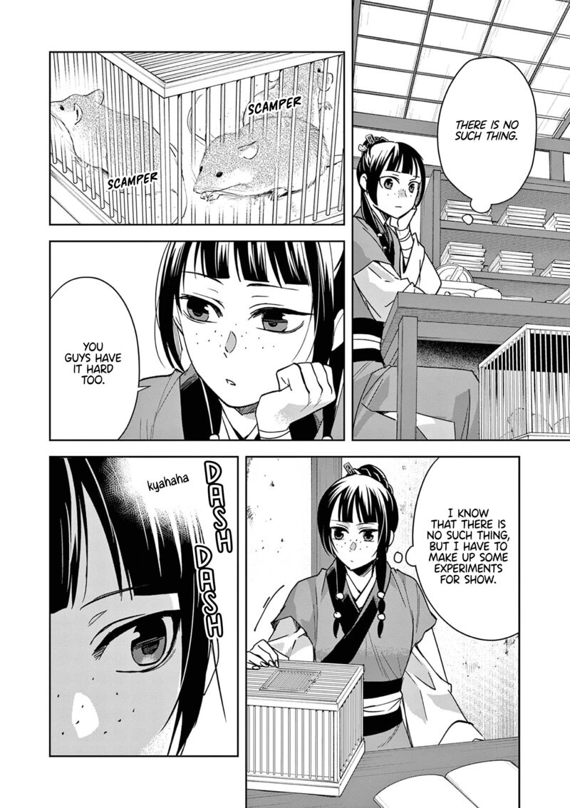 Kusuriya No Hitorigoto Maomao No Koukyuu Nazotoki Techou 70 12