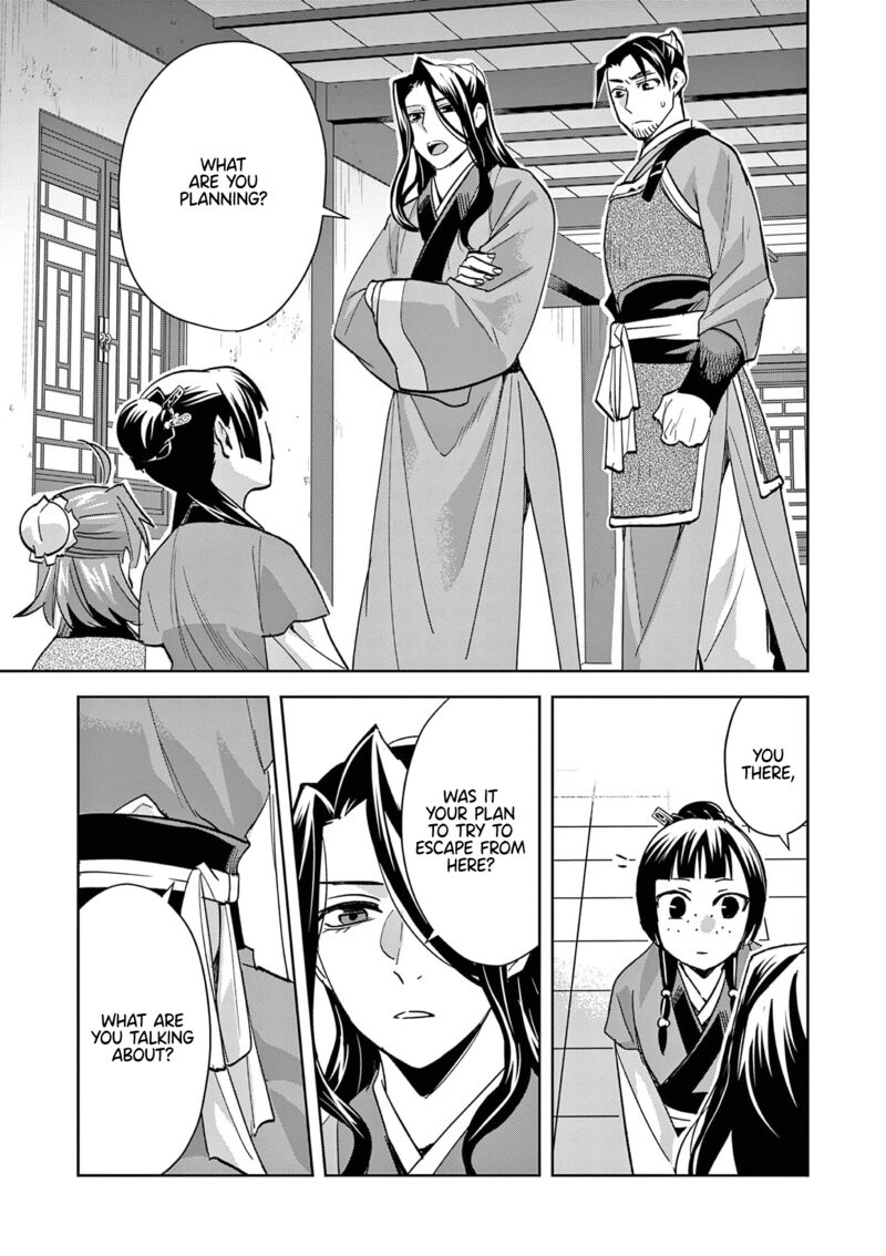Kusuriya No Hitorigoto Maomao No Koukyuu Nazotoki Techou 70 21