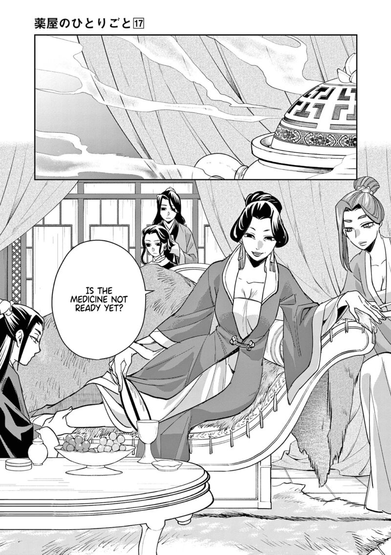 Kusuriya No Hitorigoto Maomao No Koukyuu Nazotoki Techou 70 3
