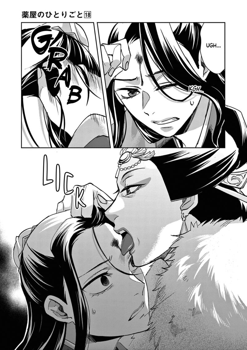 Kusuriya No Hitorigoto Maomao No Koukyuu Nazotoki Techou 71 11
