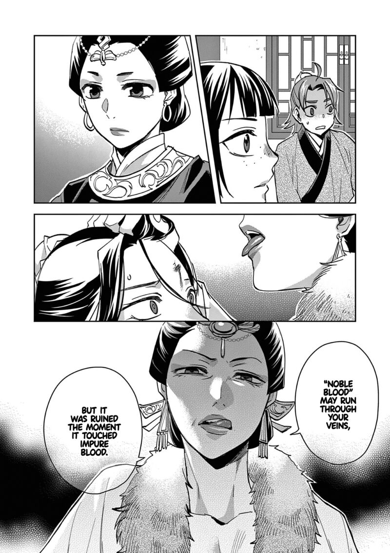Kusuriya No Hitorigoto Maomao No Koukyuu Nazotoki Techou 71 12