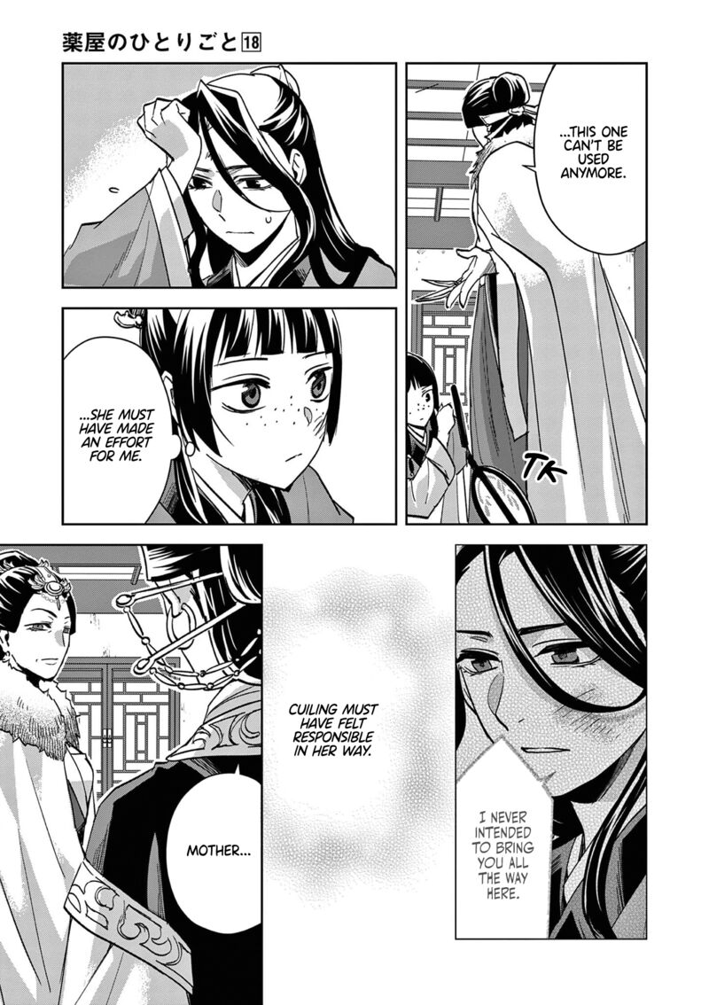 Kusuriya No Hitorigoto Maomao No Koukyuu Nazotoki Techou 71 13