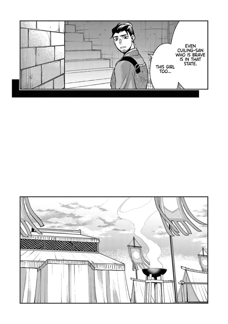 Kusuriya No Hitorigoto Maomao No Koukyuu Nazotoki Techou 71 22