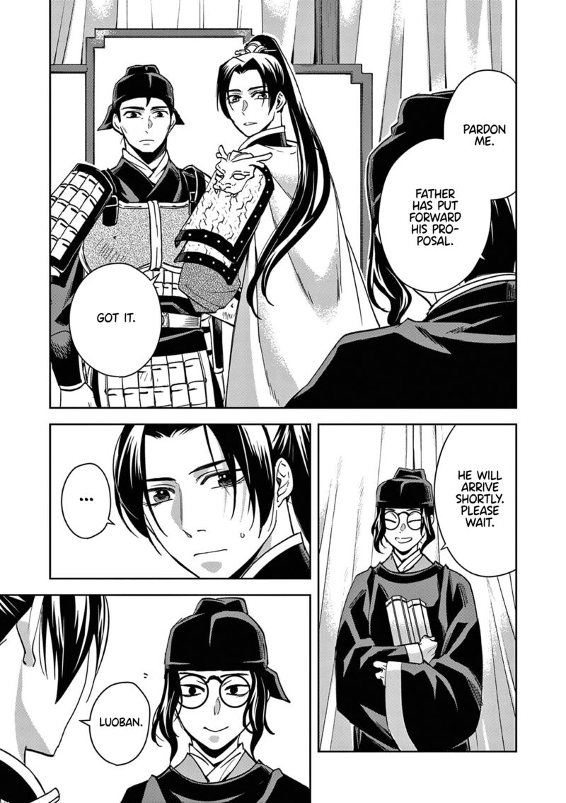 Kusuriya No Hitorigoto Maomao No Koukyuu Nazotoki Techou 71 23