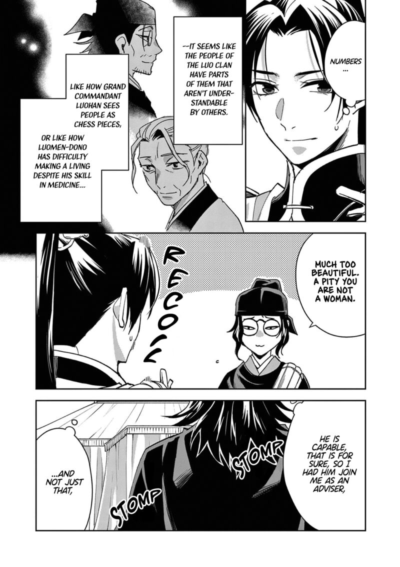 Kusuriya No Hitorigoto Maomao No Koukyuu Nazotoki Techou 71 25