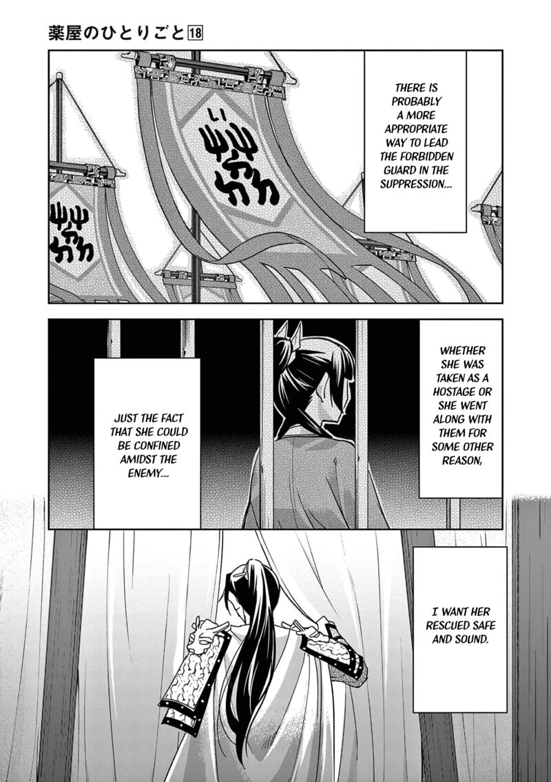 Kusuriya No Hitorigoto Maomao No Koukyuu Nazotoki Techou 71 37