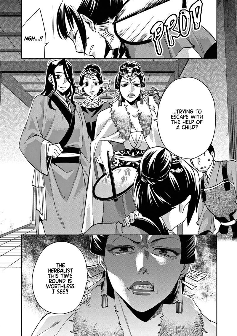 Kusuriya No Hitorigoto Maomao No Koukyuu Nazotoki Techou 71 7