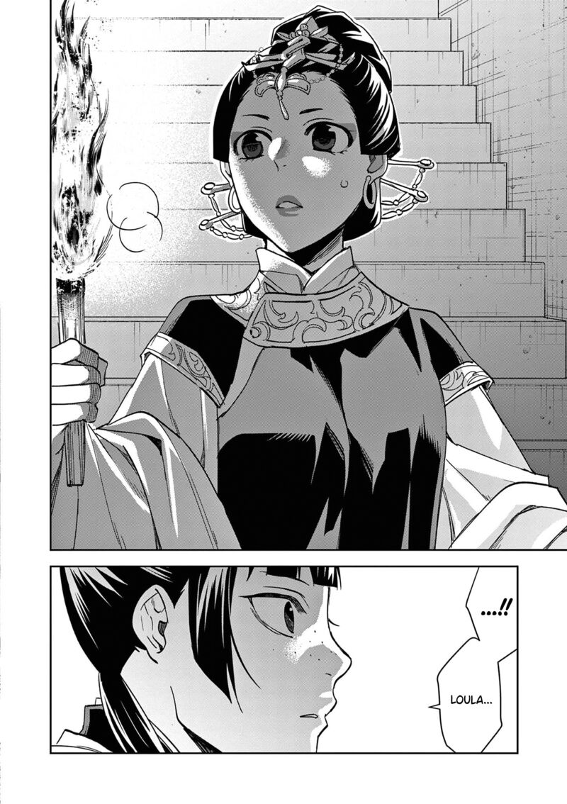 Kusuriya No Hitorigoto Maomao No Koukyuu Nazotoki Techou 72 14