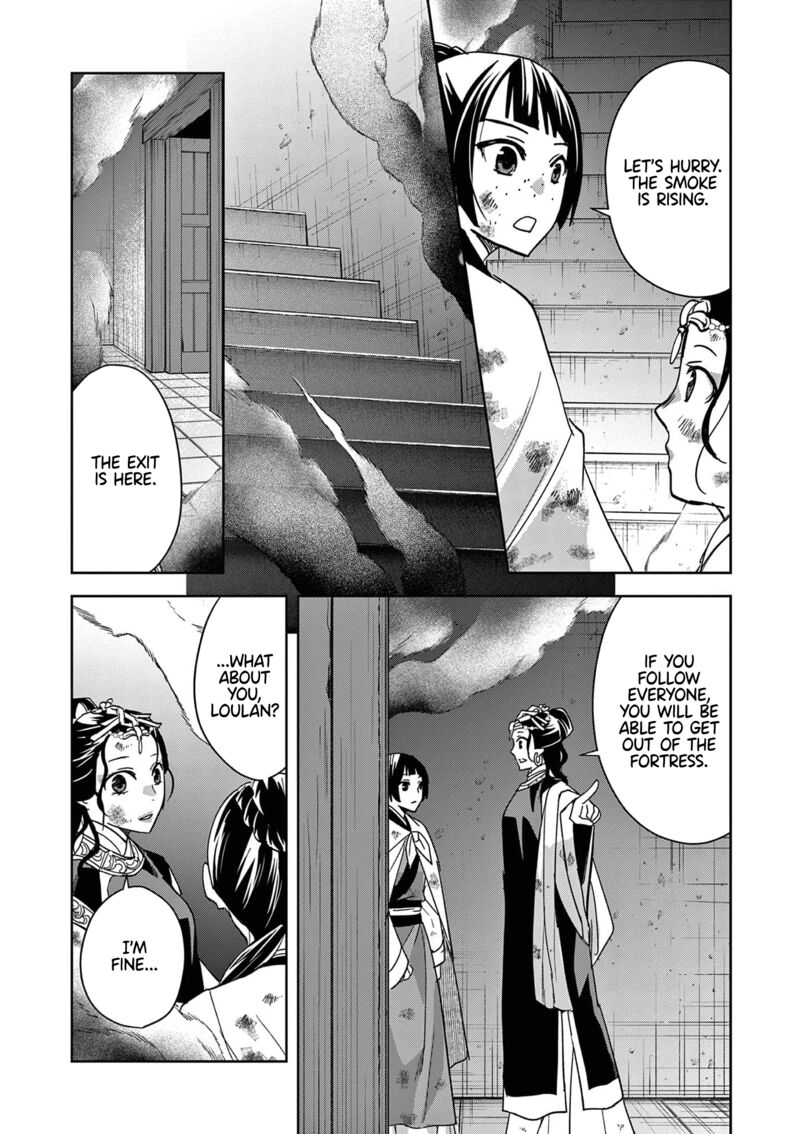 Kusuriya No Hitorigoto Maomao No Koukyuu Nazotoki Techou 72 23