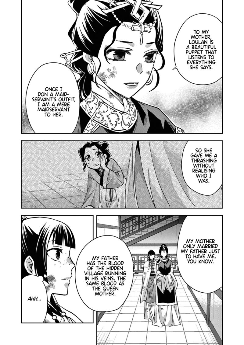 Kusuriya No Hitorigoto Maomao No Koukyuu Nazotoki Techou 73 13
