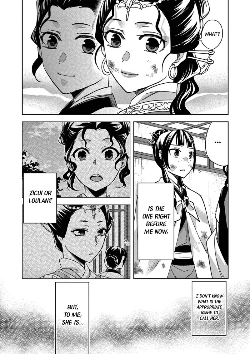 Kusuriya No Hitorigoto Maomao No Koukyuu Nazotoki Techou 73 15