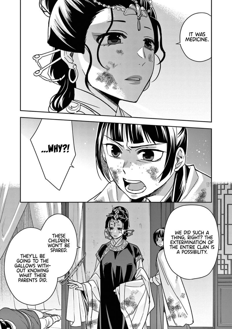 Kusuriya No Hitorigoto Maomao No Koukyuu Nazotoki Techou 73 22