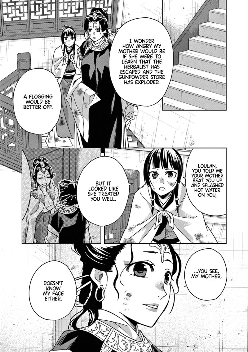 Kusuriya No Hitorigoto Maomao No Koukyuu Nazotoki Techou 73 5