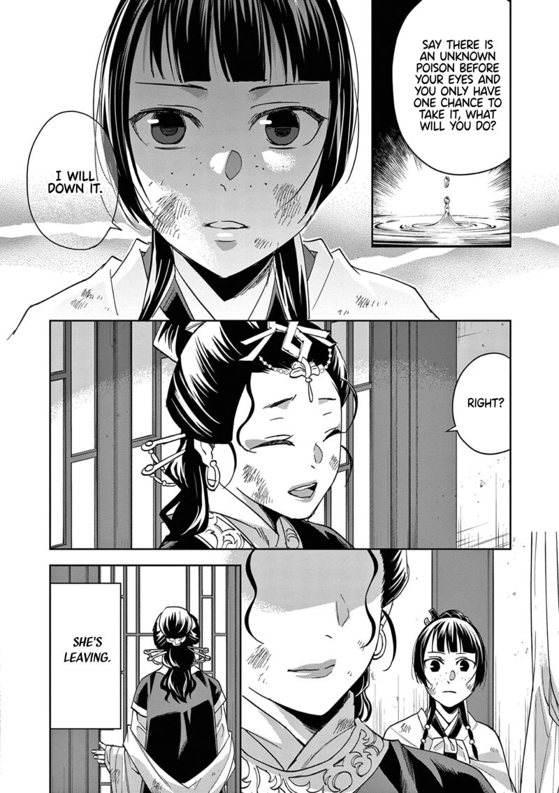 Kusuriya No Hitorigoto Maomao No Koukyuu Nazotoki Techou 74 17