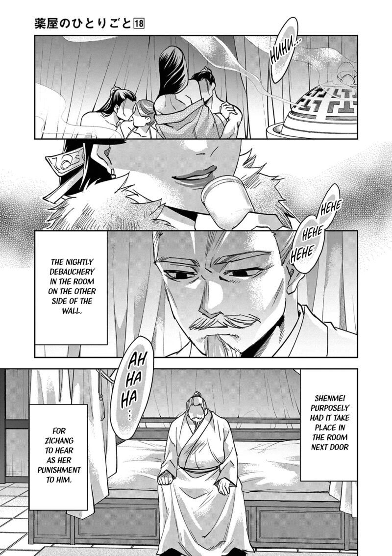 Kusuriya No Hitorigoto Maomao No Koukyuu Nazotoki Techou 74 2