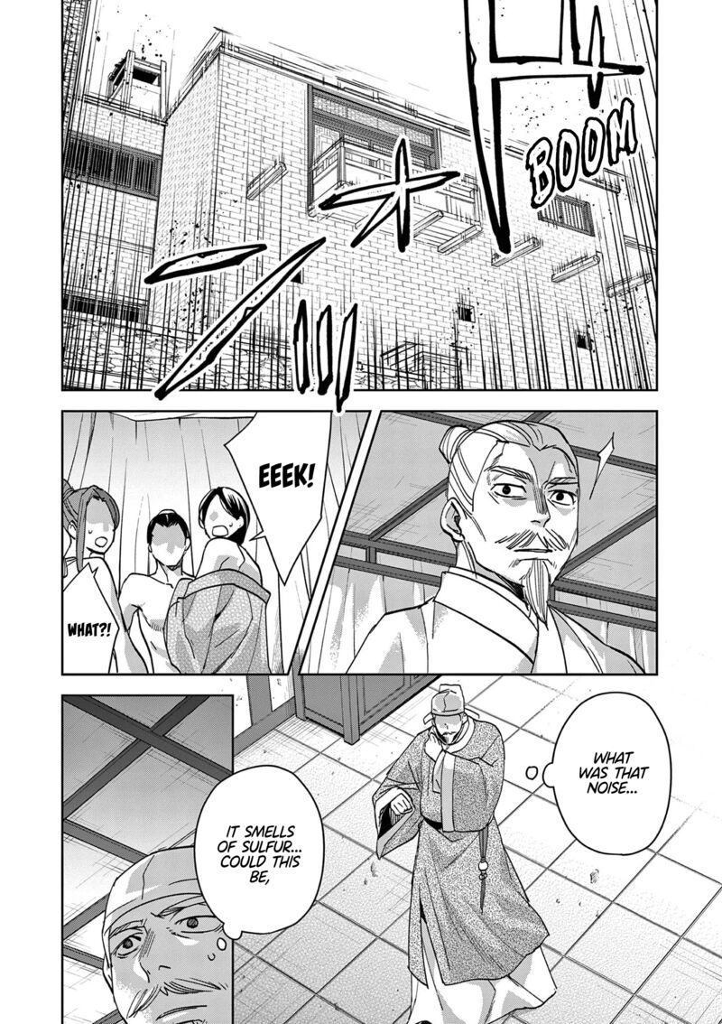 Kusuriya No Hitorigoto Maomao No Koukyuu Nazotoki Techou 74 4