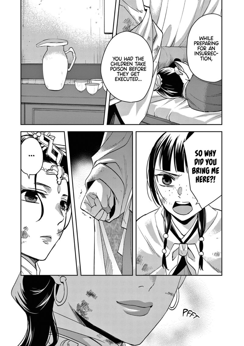 Kusuriya No Hitorigoto Maomao No Koukyuu Nazotoki Techou 74 6