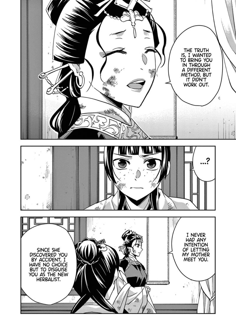 Kusuriya No Hitorigoto Maomao No Koukyuu Nazotoki Techou 74 7