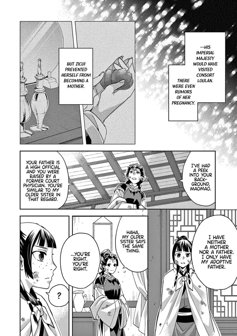 Kusuriya No Hitorigoto Maomao No Koukyuu Nazotoki Techou 74 9