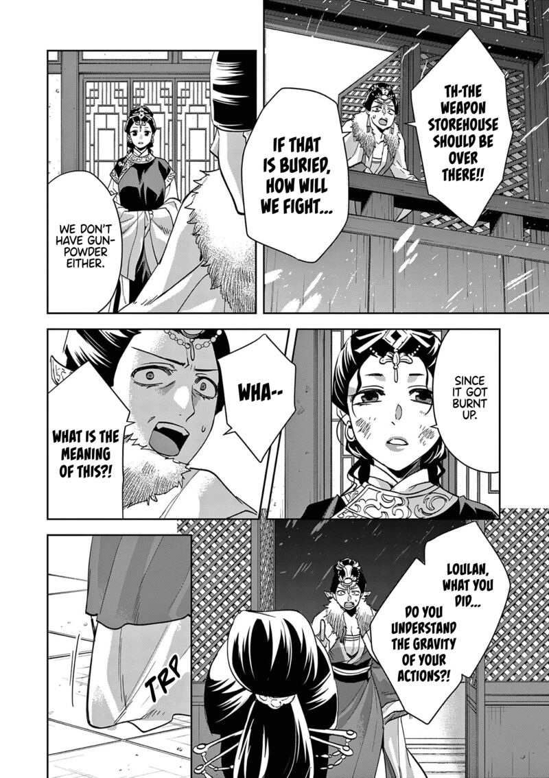 Kusuriya No Hitorigoto Maomao No Koukyuu Nazotoki Techou 75 11