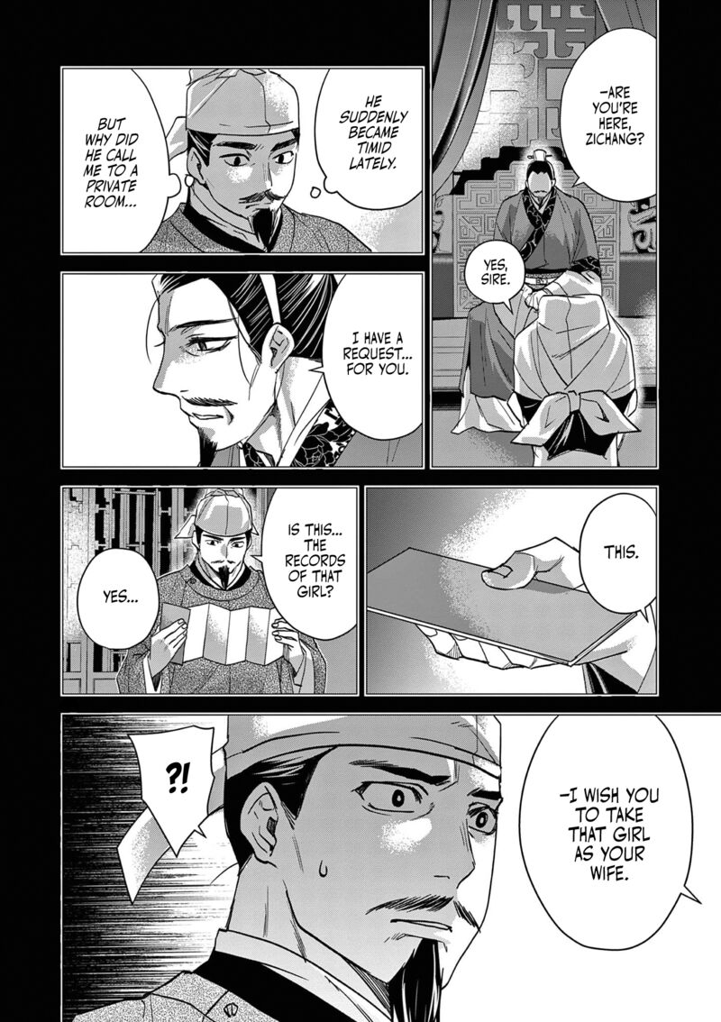 Kusuriya No Hitorigoto Maomao No Koukyuu Nazotoki Techou 75 15