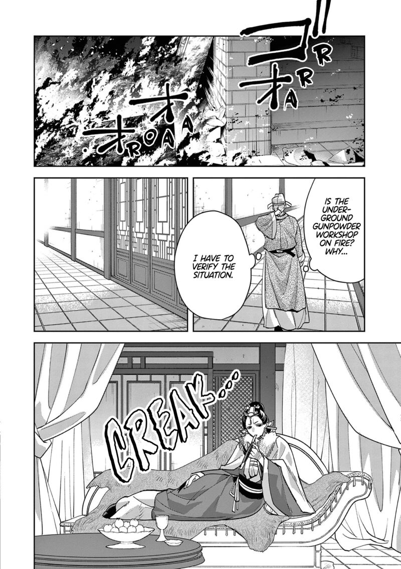 Kusuriya No Hitorigoto Maomao No Koukyuu Nazotoki Techou 75 2