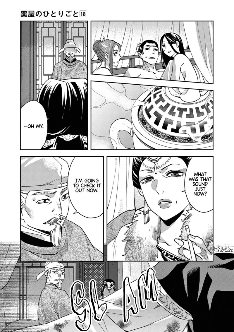 Kusuriya No Hitorigoto Maomao No Koukyuu Nazotoki Techou 75 3