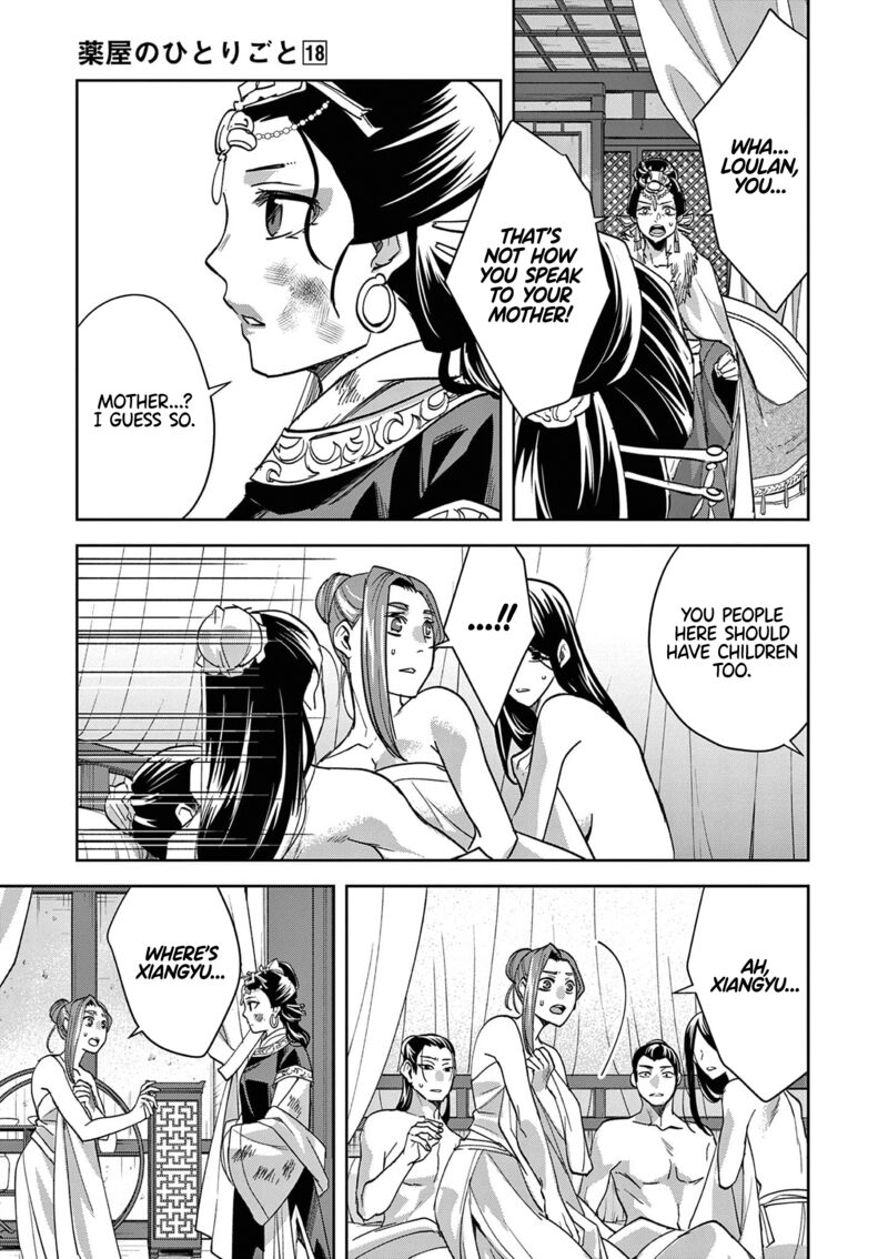 Kusuriya No Hitorigoto Maomao No Koukyuu Nazotoki Techou 75 5